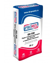 Гипсовая штукатурка Promix GH 030, серая, 30 кг