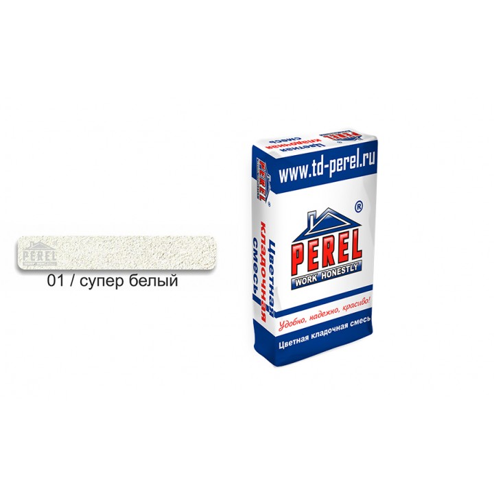 Цветная кладочная смесь Perel NL 0101 супер-белая (лето) 25 кг