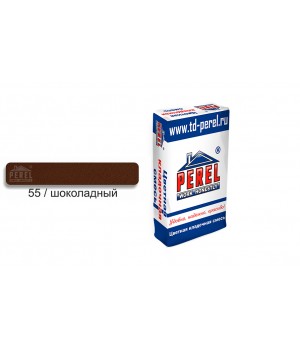Цветная кладочная смесь Perel NL 0155 шоколадная