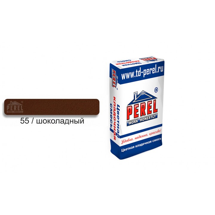 Цветная кладочная смесь Perel NL 0155 шоколадная (лето) 25 кг