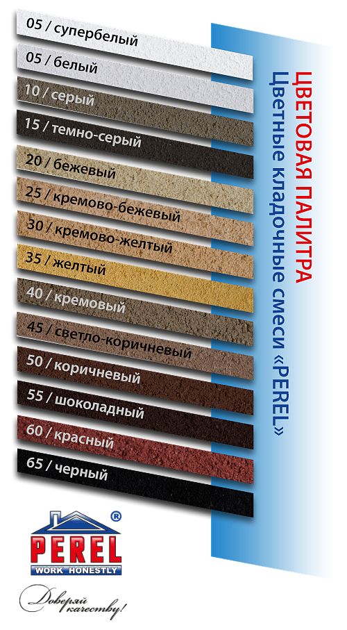 Палитра Палитра